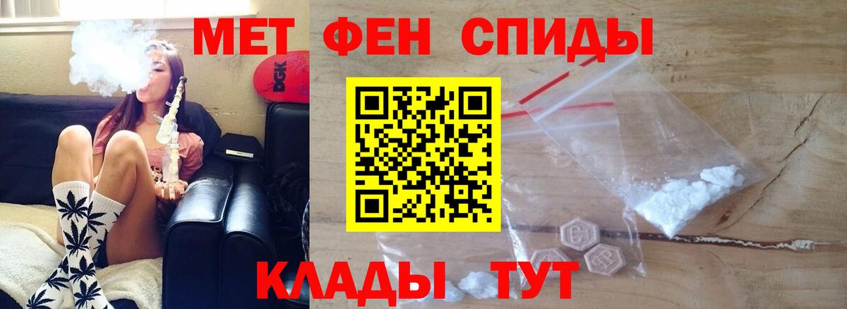 АМФ Premium Новоалтайск