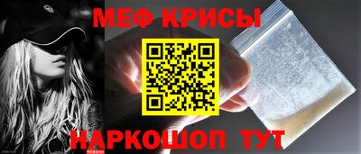 метамфетамин Бузулук
