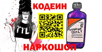 метамфетамин Бузулук