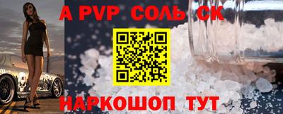 метамфетамин Бузулук