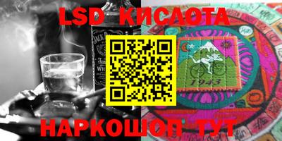 марки lsd Бугуруслан