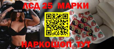 марки lsd Бугуруслан
