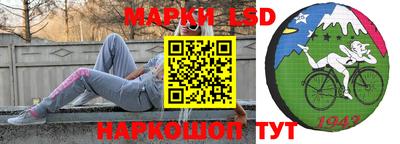 метамфетамин Бузулук