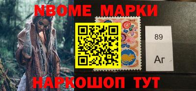 марки lsd Бугуруслан