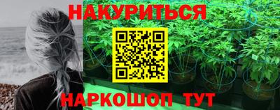 кокс Будённовск