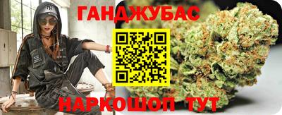 метамфетамин Бузулук