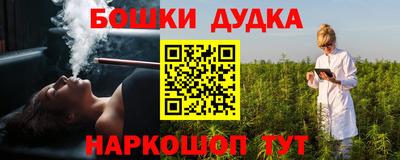 кокс Будённовск