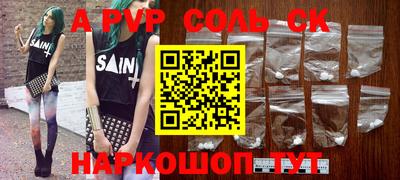 кокс Будённовск