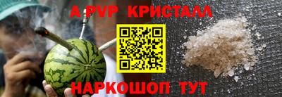 кокс Будённовск
