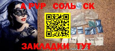 марки lsd Бугуруслан