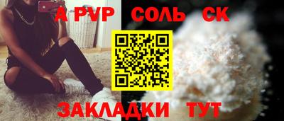 марки lsd Бугуруслан