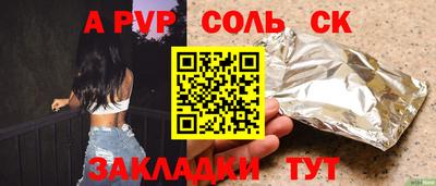 марки lsd Бугуруслан