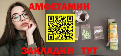 метамфетамин Бузулук