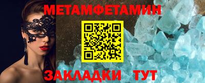 марки lsd Бугуруслан