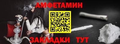 метамфетамин Бузулук