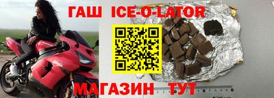 кокс Будённовск