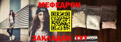 метамфетамин Бузулук