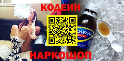 кокс Будённовск