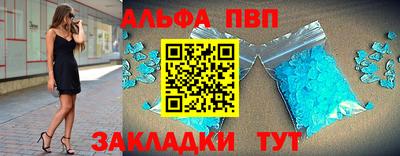 метамфетамин Бузулук