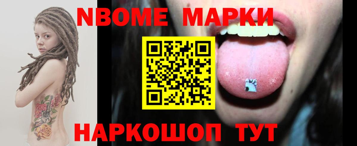 Новоалтайск  LSD-25 экстази кислота  Вход с VPN 