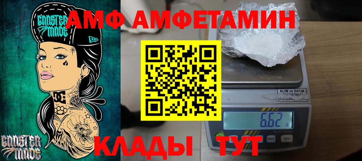 Первитин Methamphetamine  Вход с VPN  Новоалтайск 