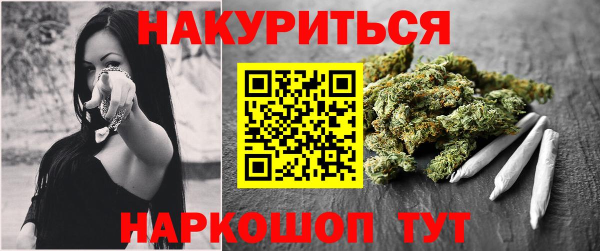Каннабис MAZAR  Вход с VPN  Новоалтайск  Каннабис LSD WEED  Конопля THC 21% 